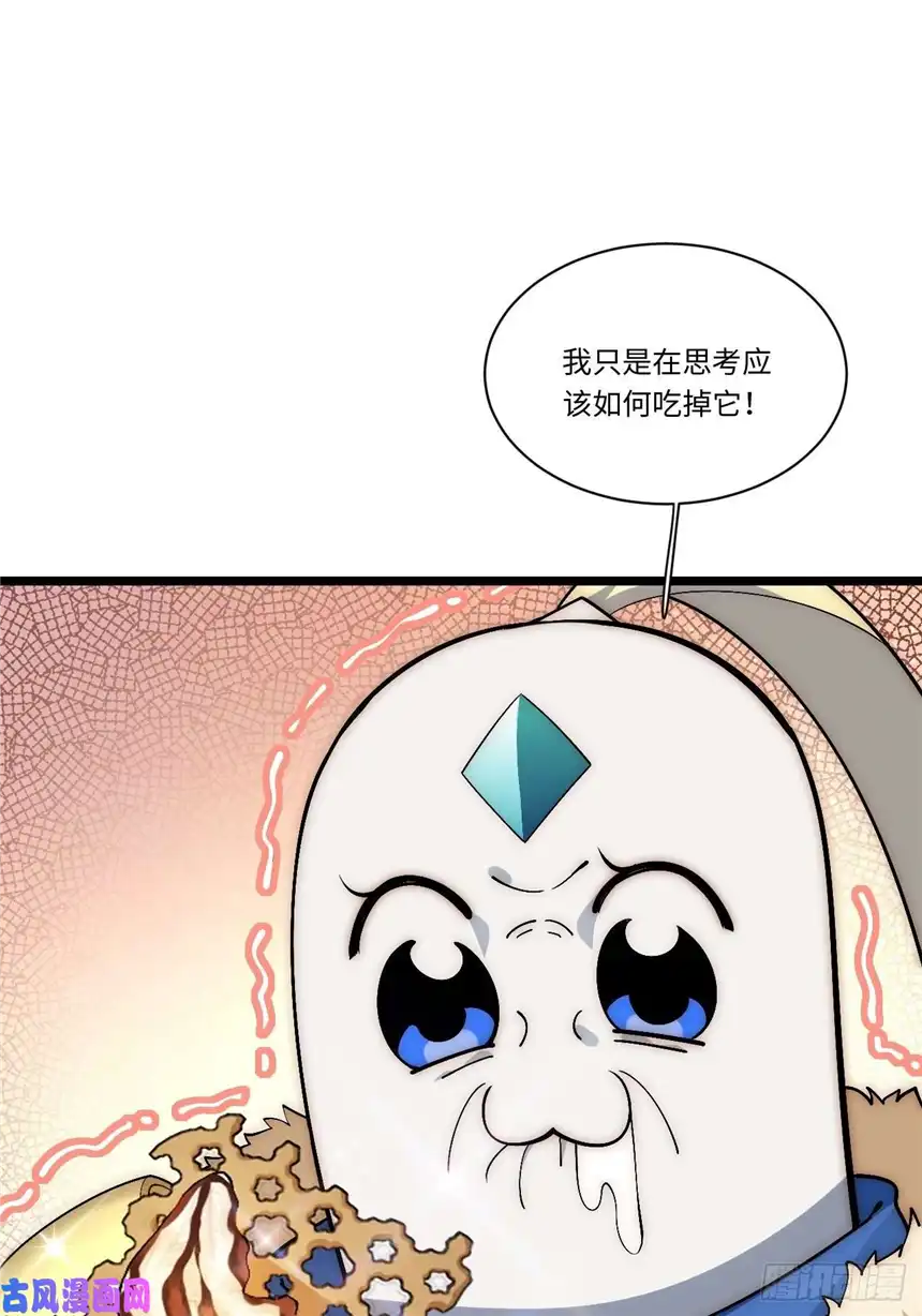 迈向克里玛莎47.找你相亲