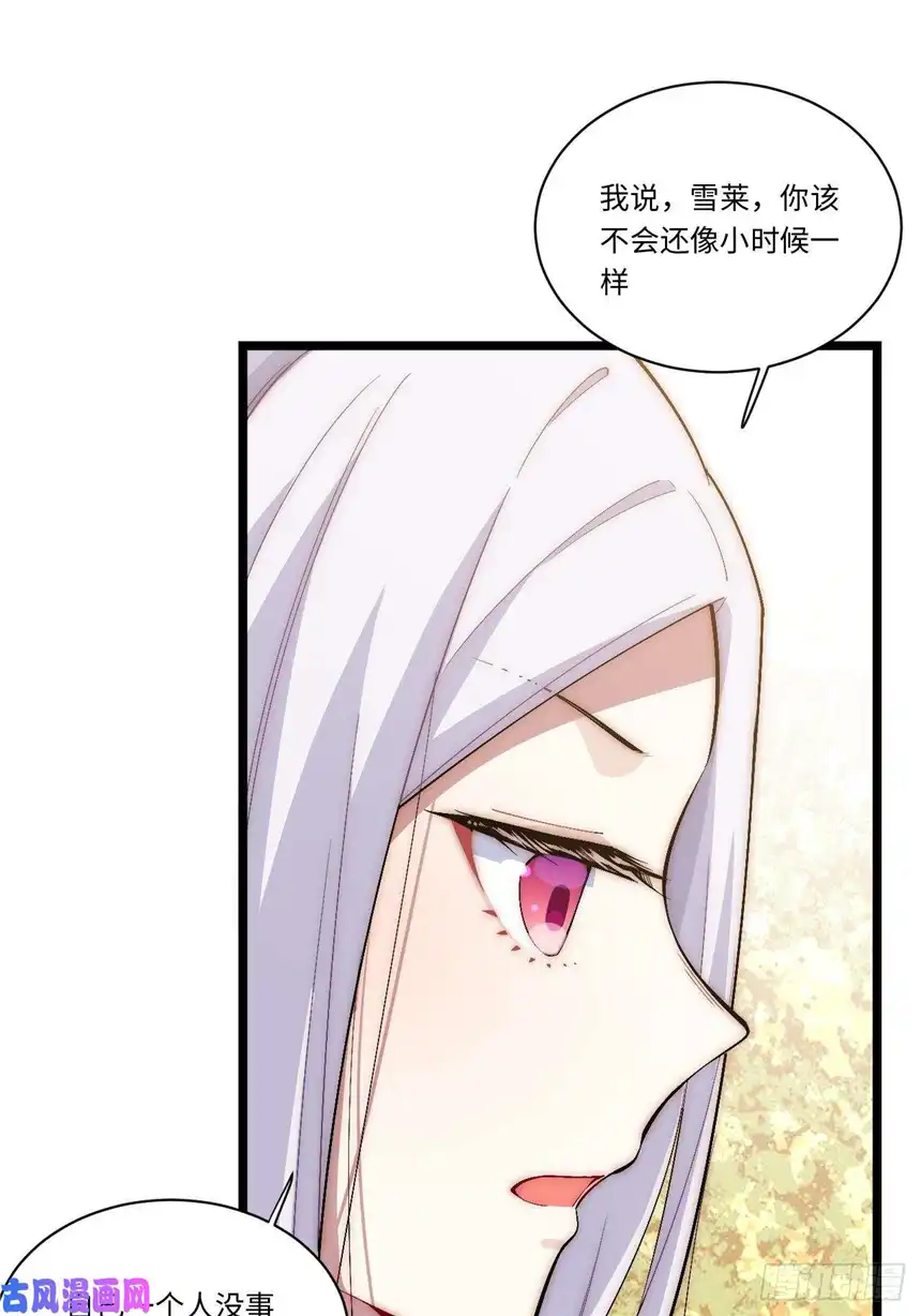 迈向克里玛莎47.找你相亲