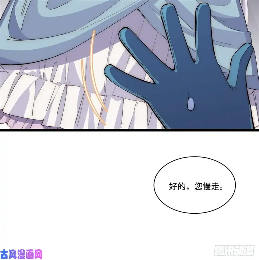 迈向克里玛莎47.找你相亲