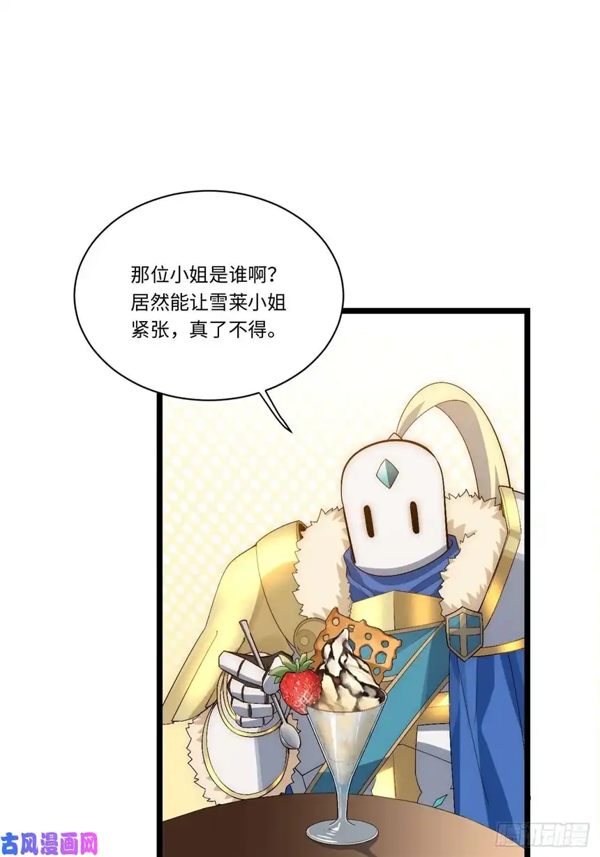 迈向克里玛莎47.找你相亲