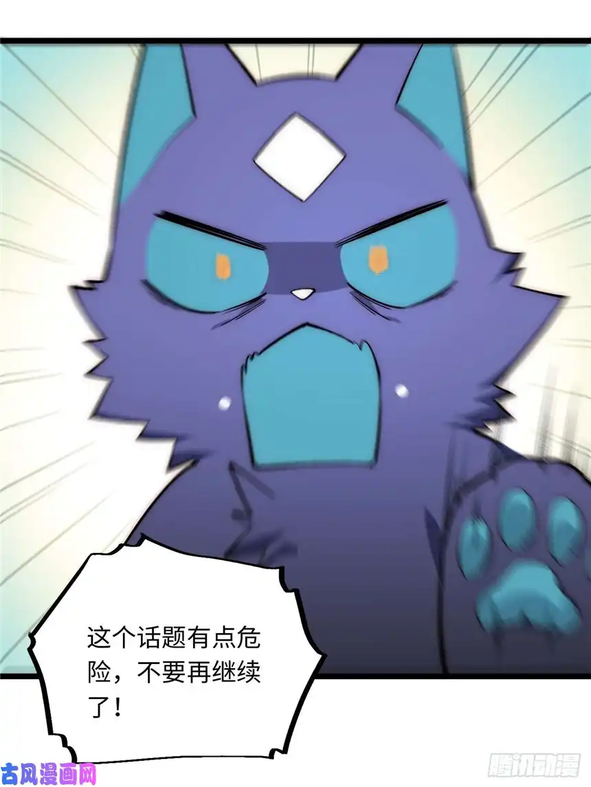 迈向克里玛莎47.找你相亲