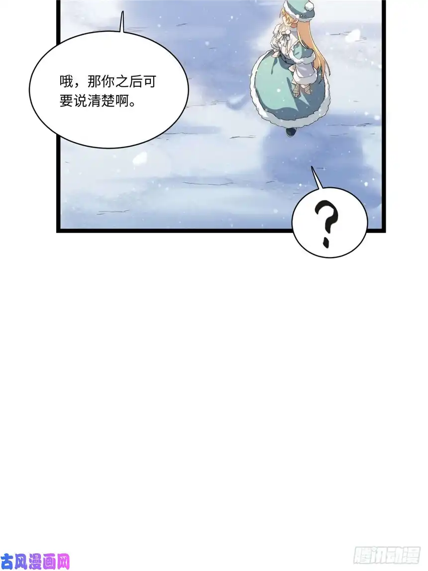 迈向克里玛莎47.找你相亲