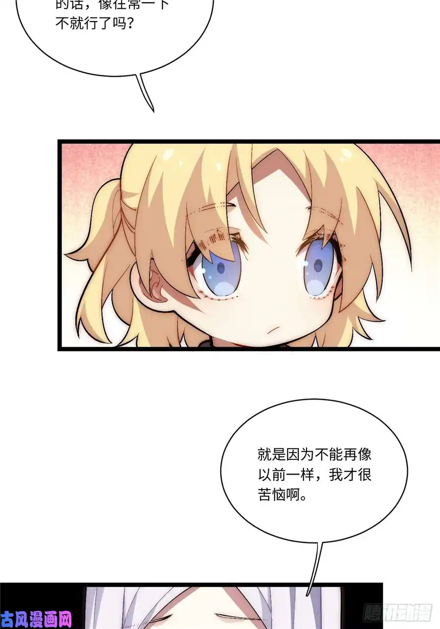 迈向克里玛莎48.出发狮王都