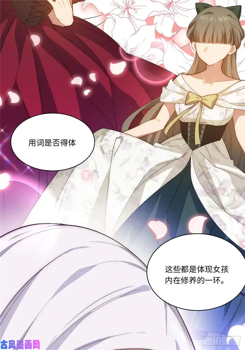 迈向克里玛莎48.出发狮王都