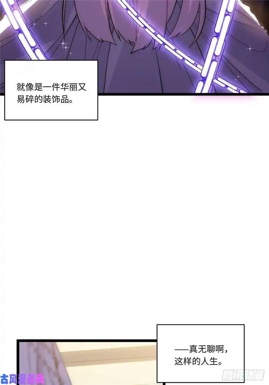 迈向克里玛莎48.出发狮王都