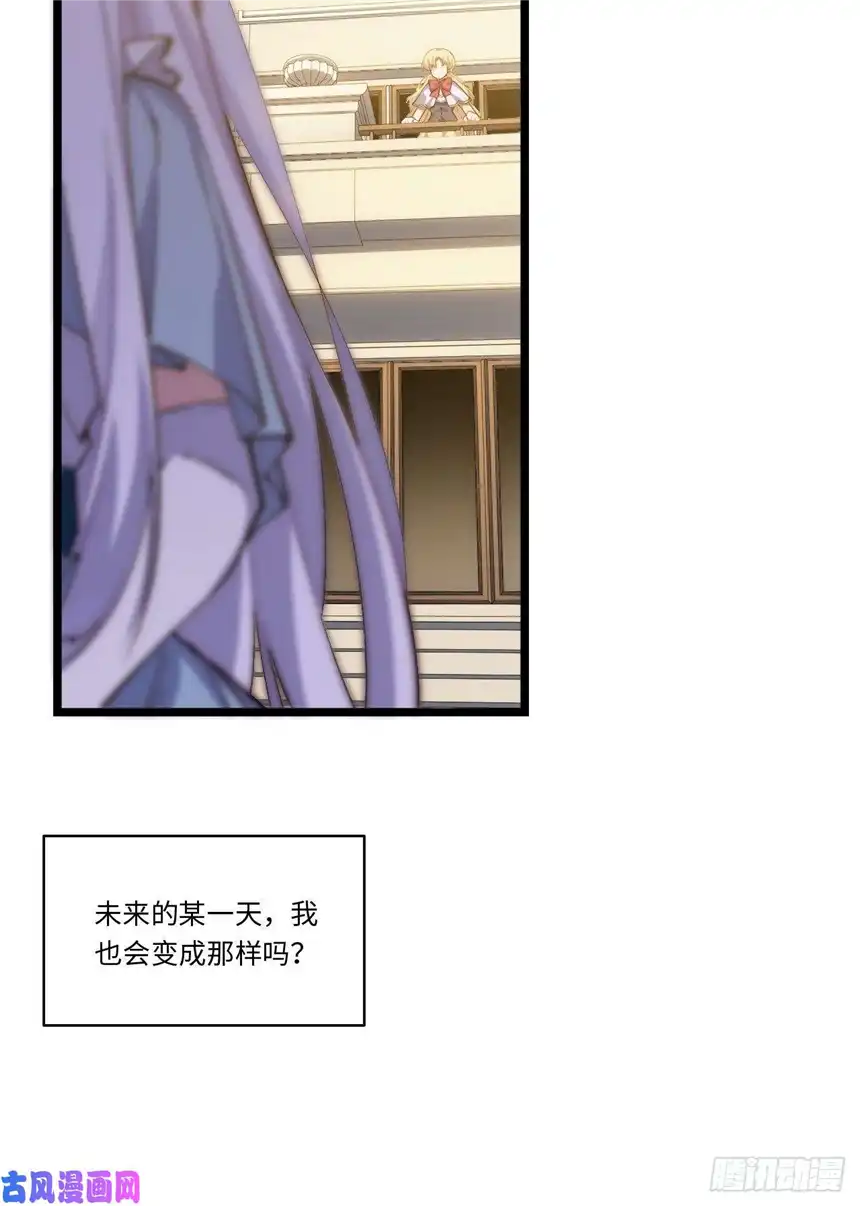 迈向克里玛莎48.出发狮王都