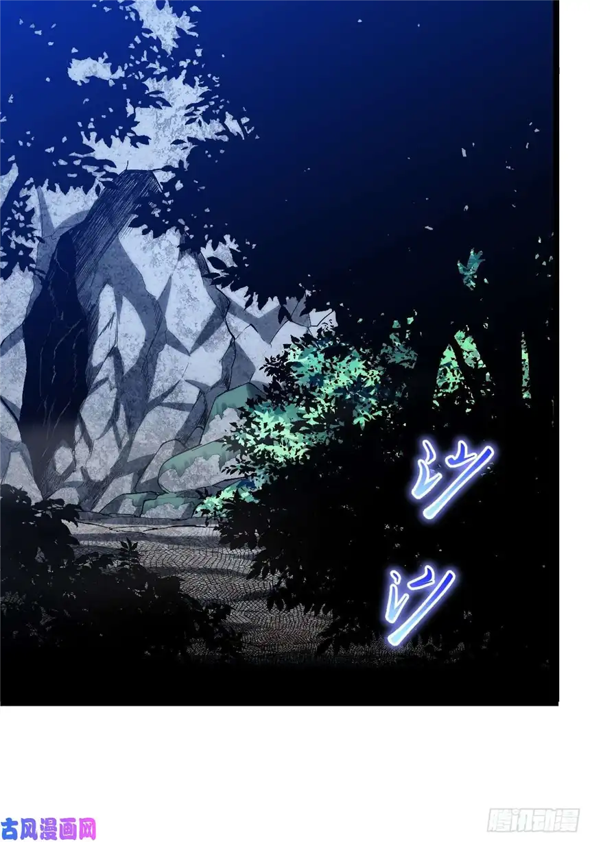 迈向克里玛莎48.出发狮王都