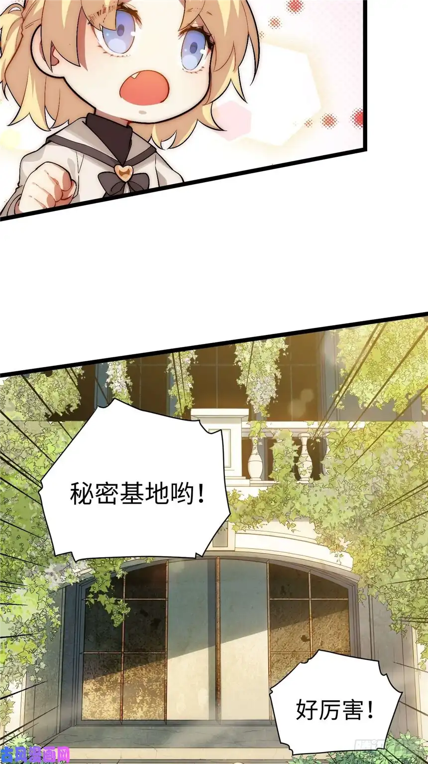 迈向克里玛莎48.出发狮王都