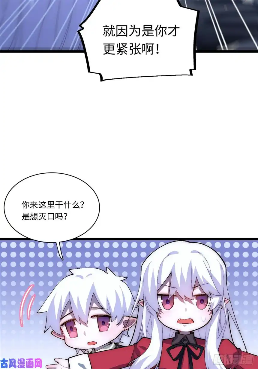 迈向克里玛莎48.出发狮王都