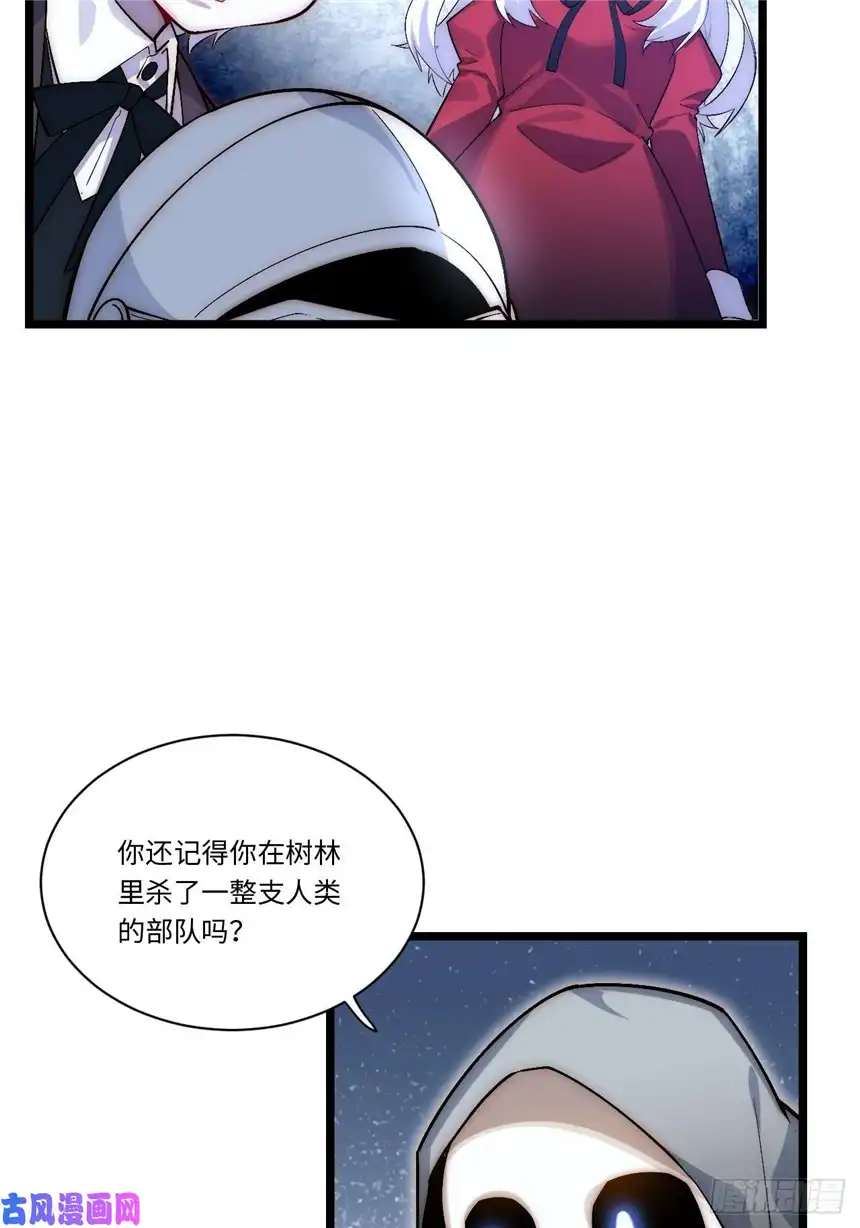 迈向克里玛莎48.出发狮王都
