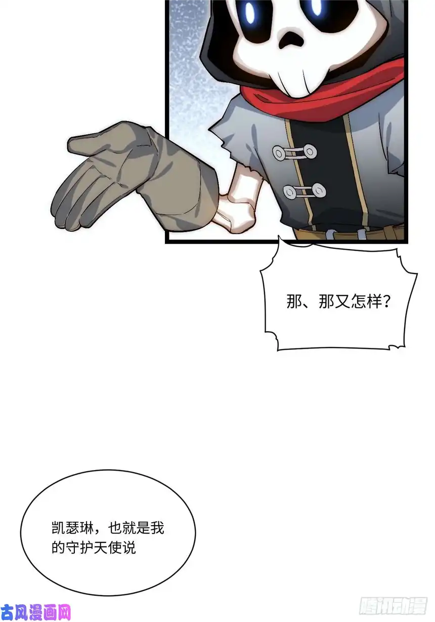 迈向克里玛莎48.出发狮王都