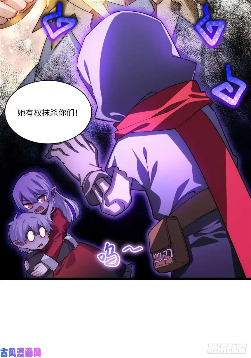 迈向克里玛莎48.出发狮王都