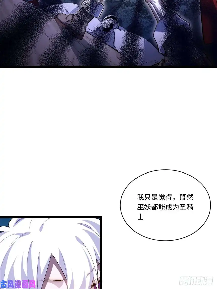 迈向克里玛莎48.出发狮王都