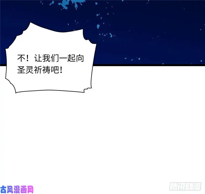 迈向克里玛莎48.出发狮王都