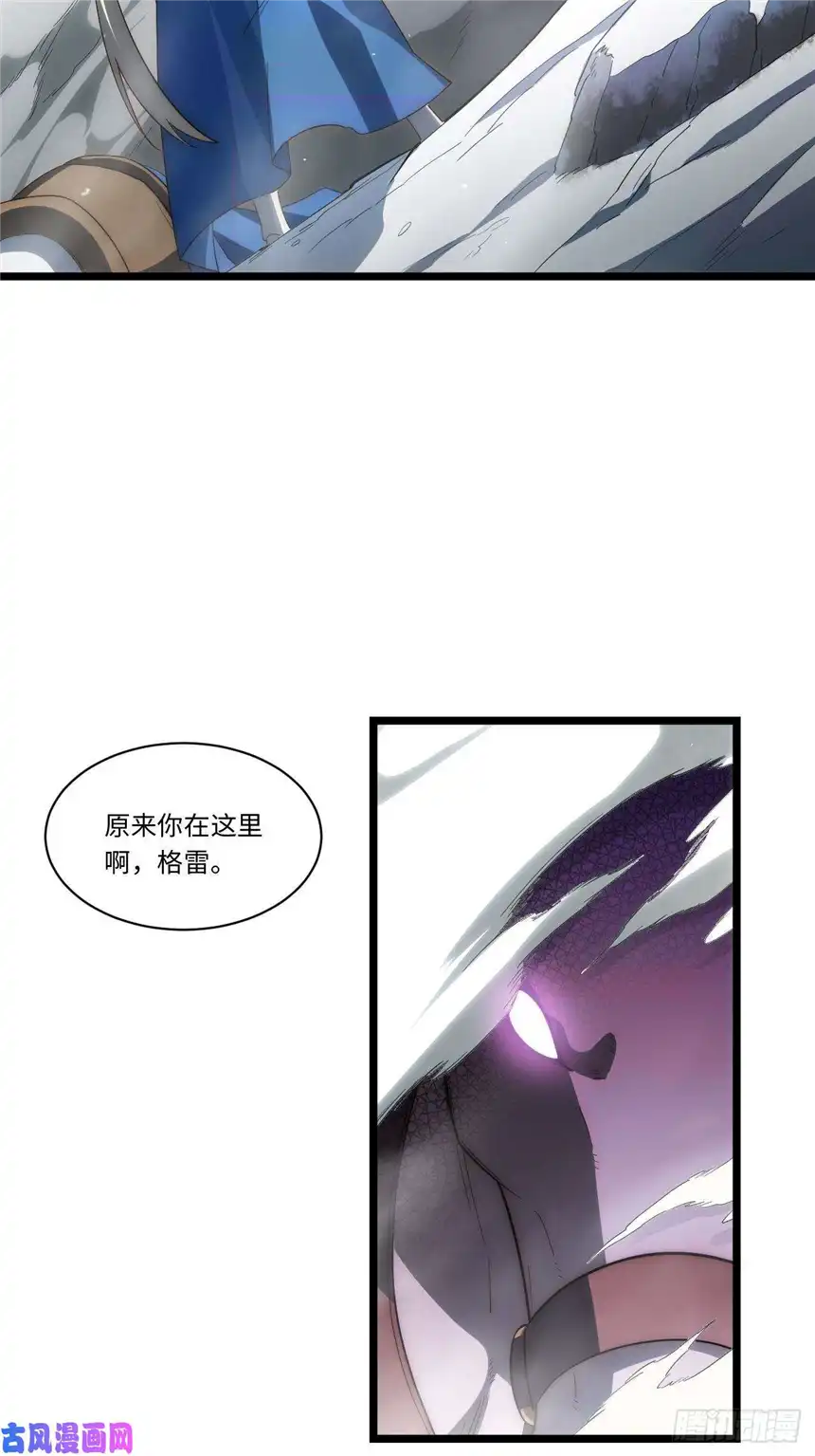迈向克里玛莎49.真身被发现？！