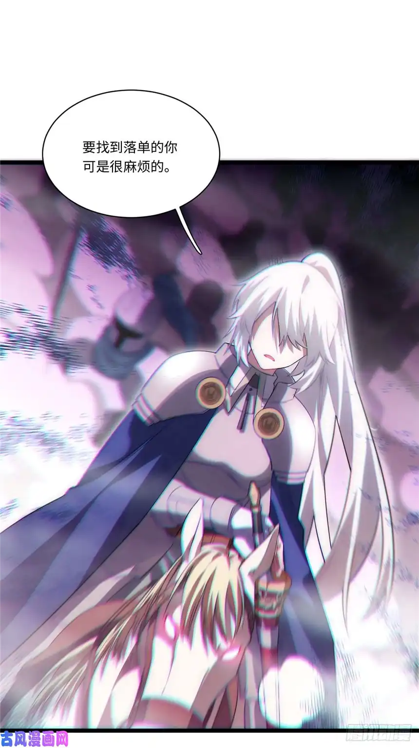 迈向克里玛莎49.真身被发现？！