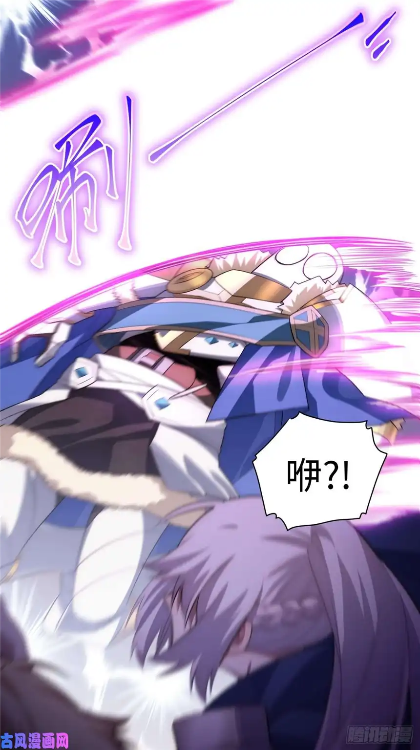 迈向克里玛莎49.真身被发现？！