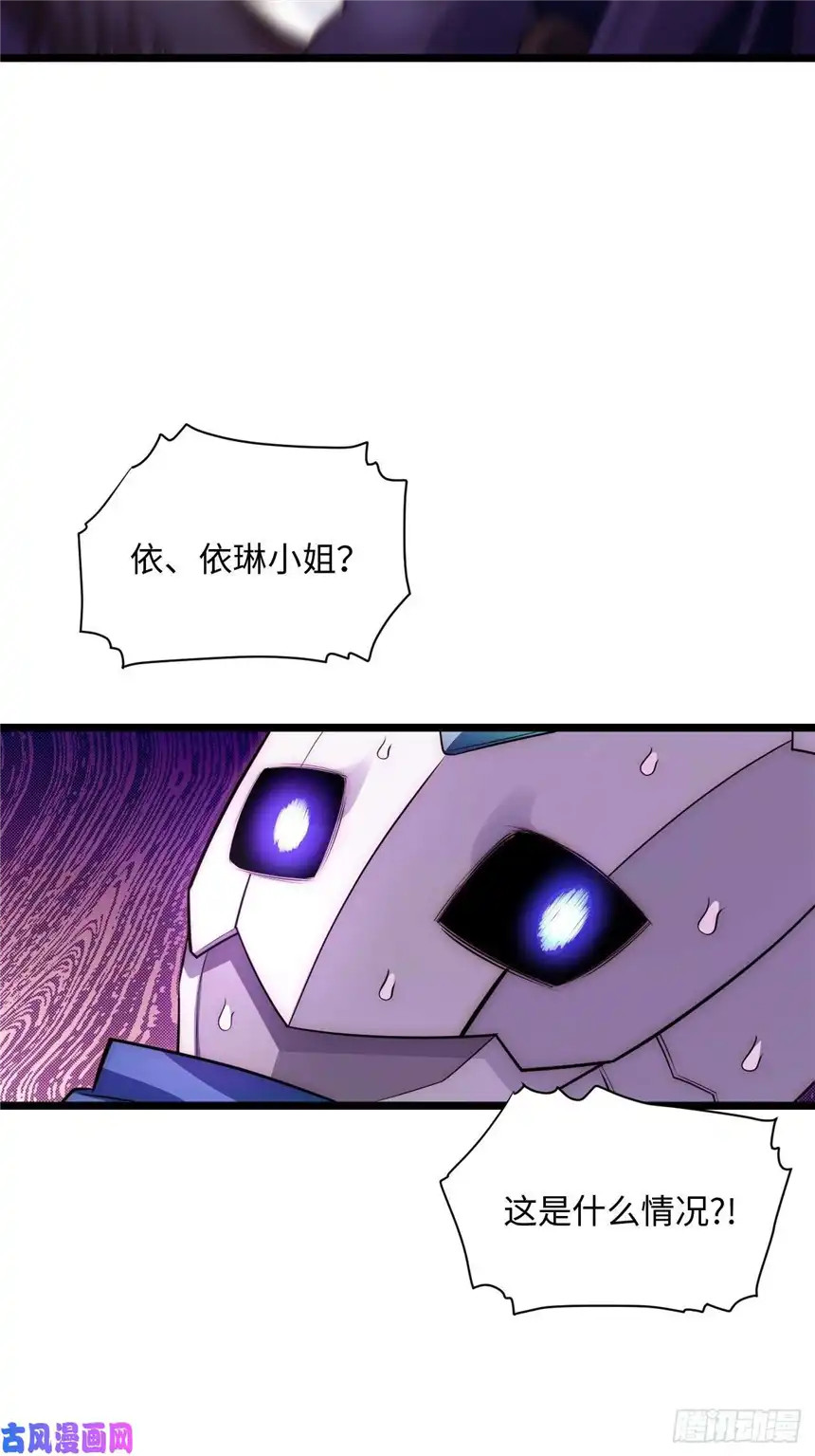 迈向克里玛莎49.真身被发现？！