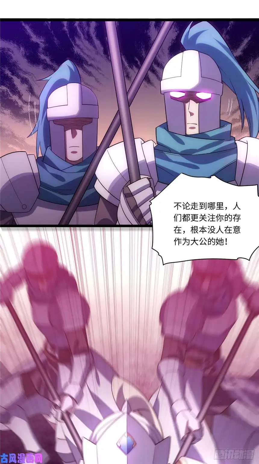 迈向克里玛莎49.真身被发现？！