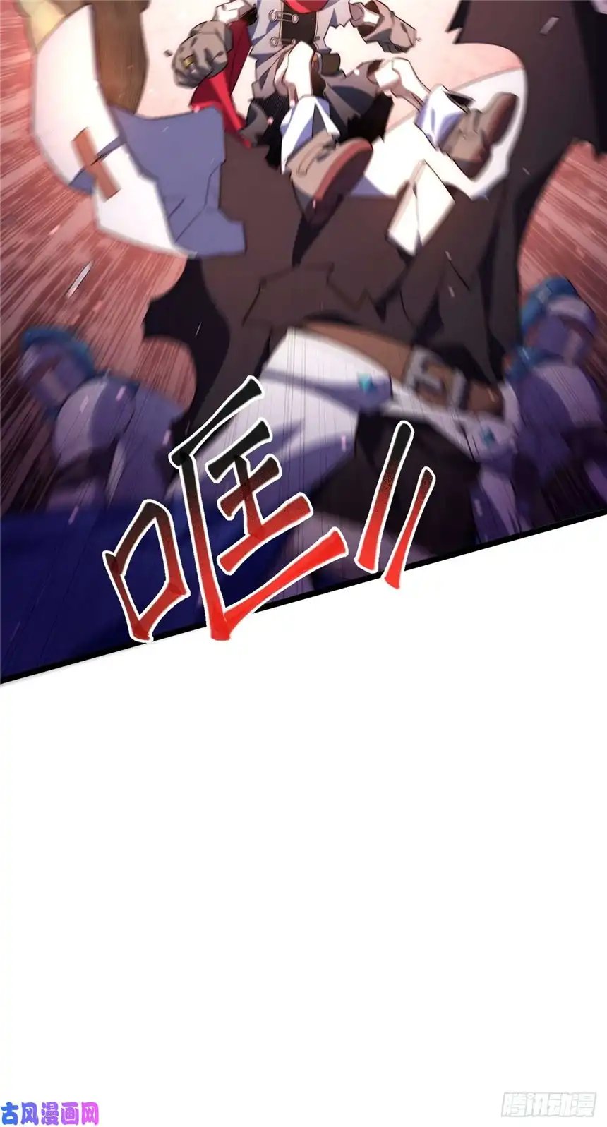 迈向克里玛莎49.真身被发现？！