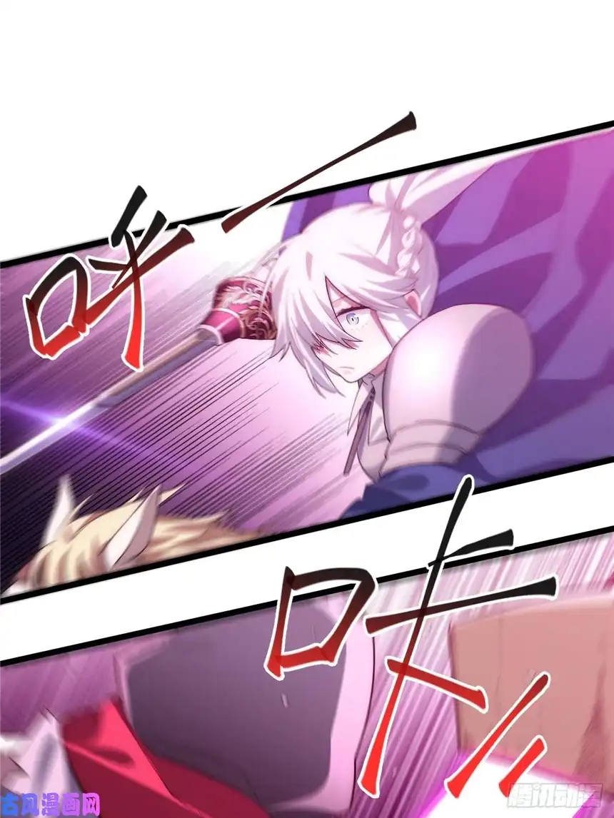 迈向克里玛莎49.真身被发现？！