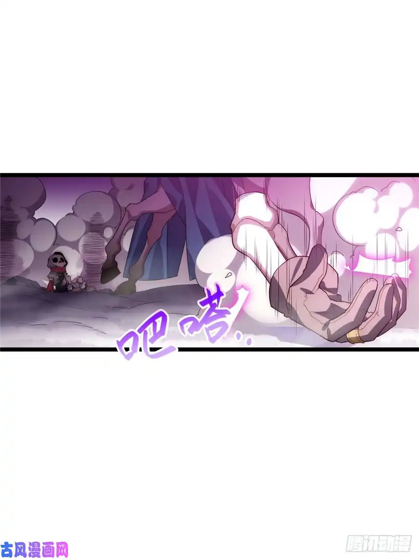 迈向克里玛莎49.真身被发现？！