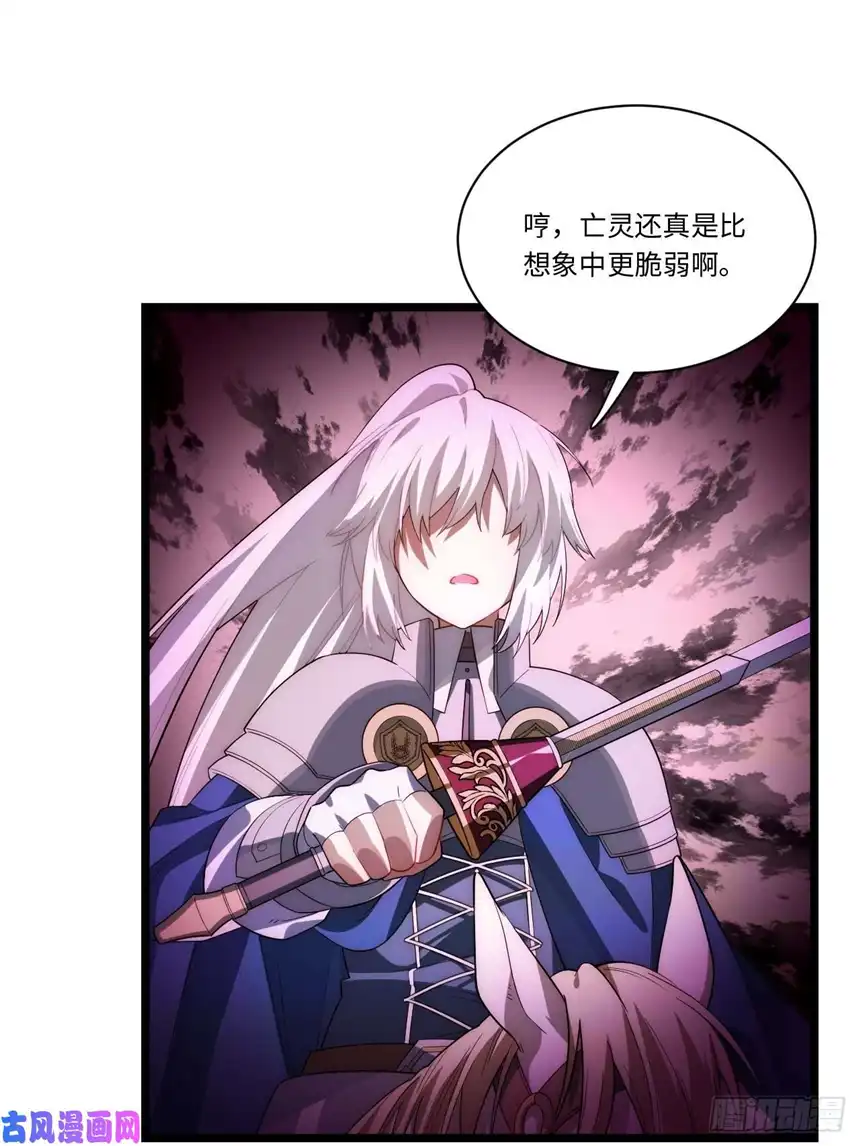 迈向克里玛莎49.真身被发现？！