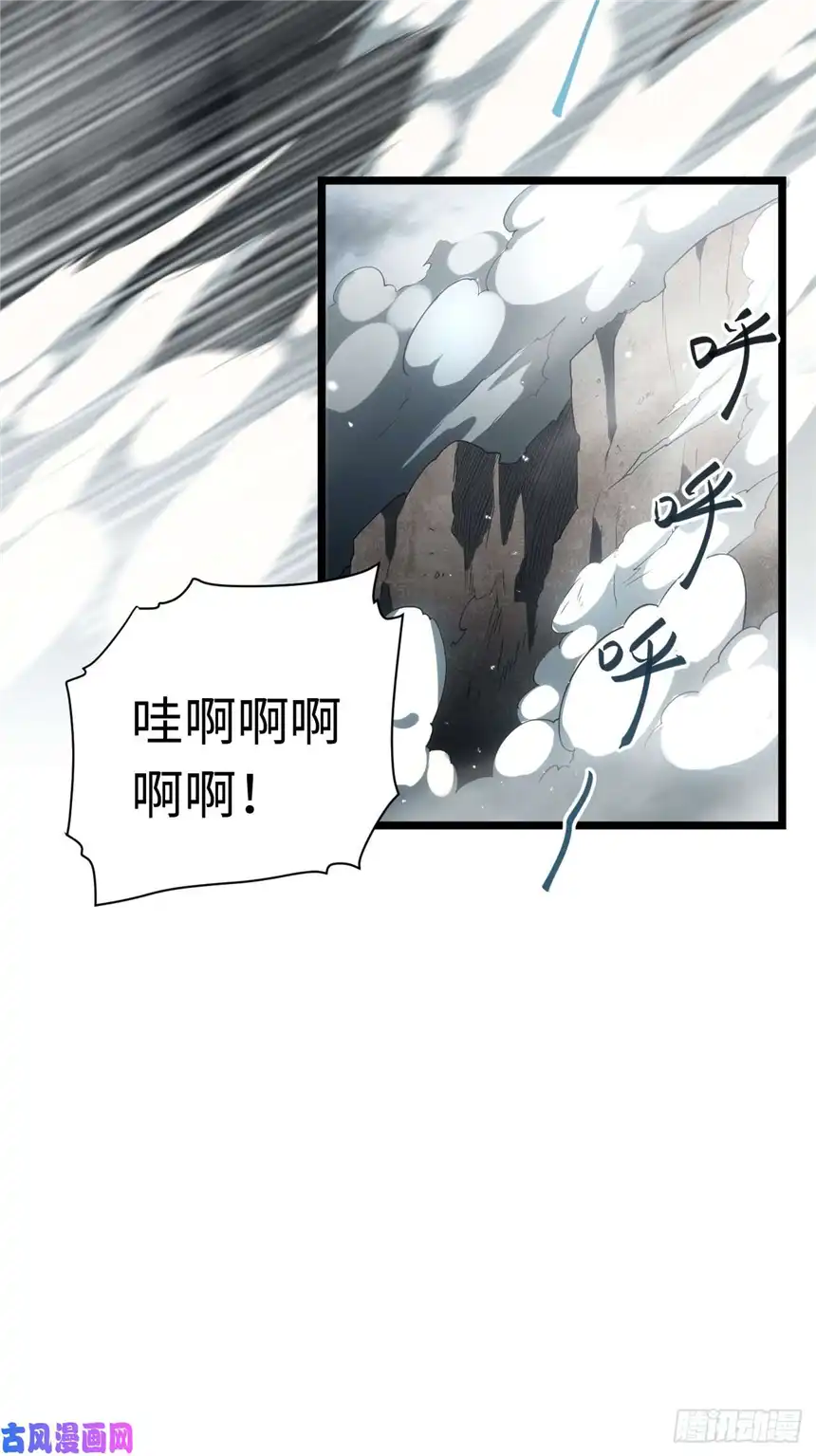 迈向克里玛莎49.真身被发现？！