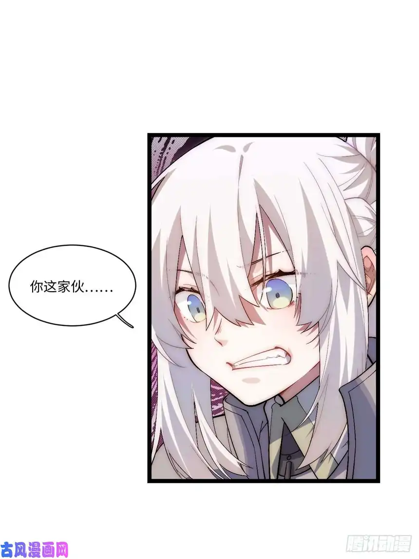 迈向克里玛莎50.恶魔设局