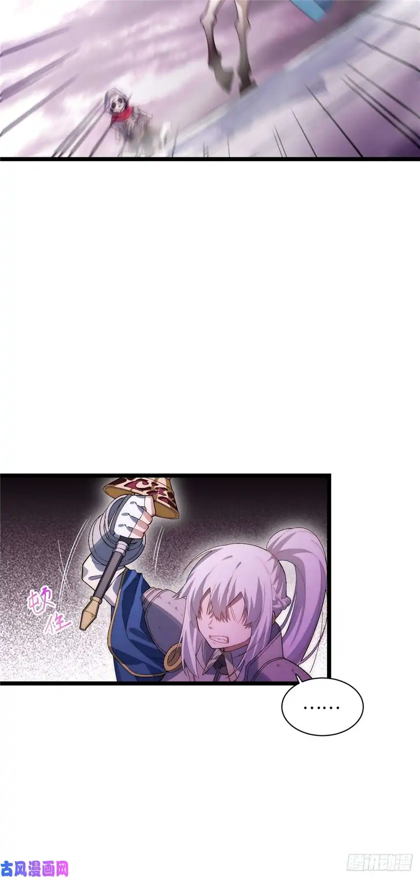 迈向克里玛莎50.恶魔设局