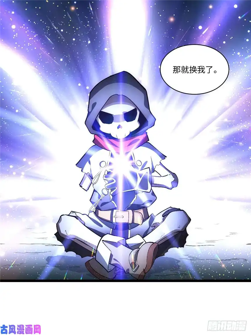 迈向克里玛莎50.恶魔设局