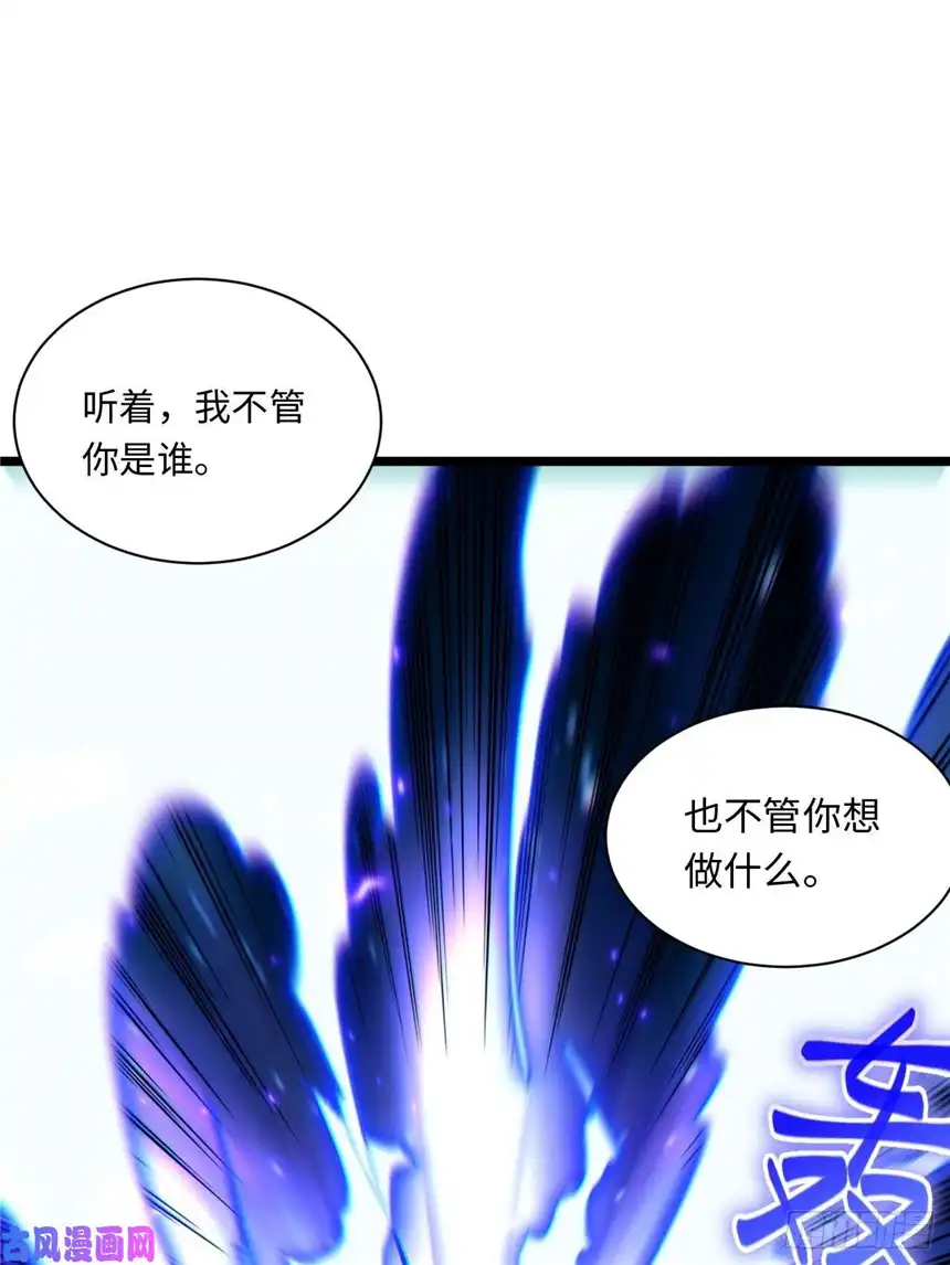 迈向克里玛莎50.恶魔设局