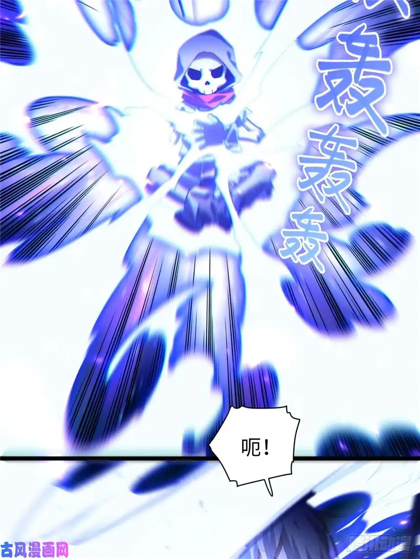 迈向克里玛莎50.恶魔设局