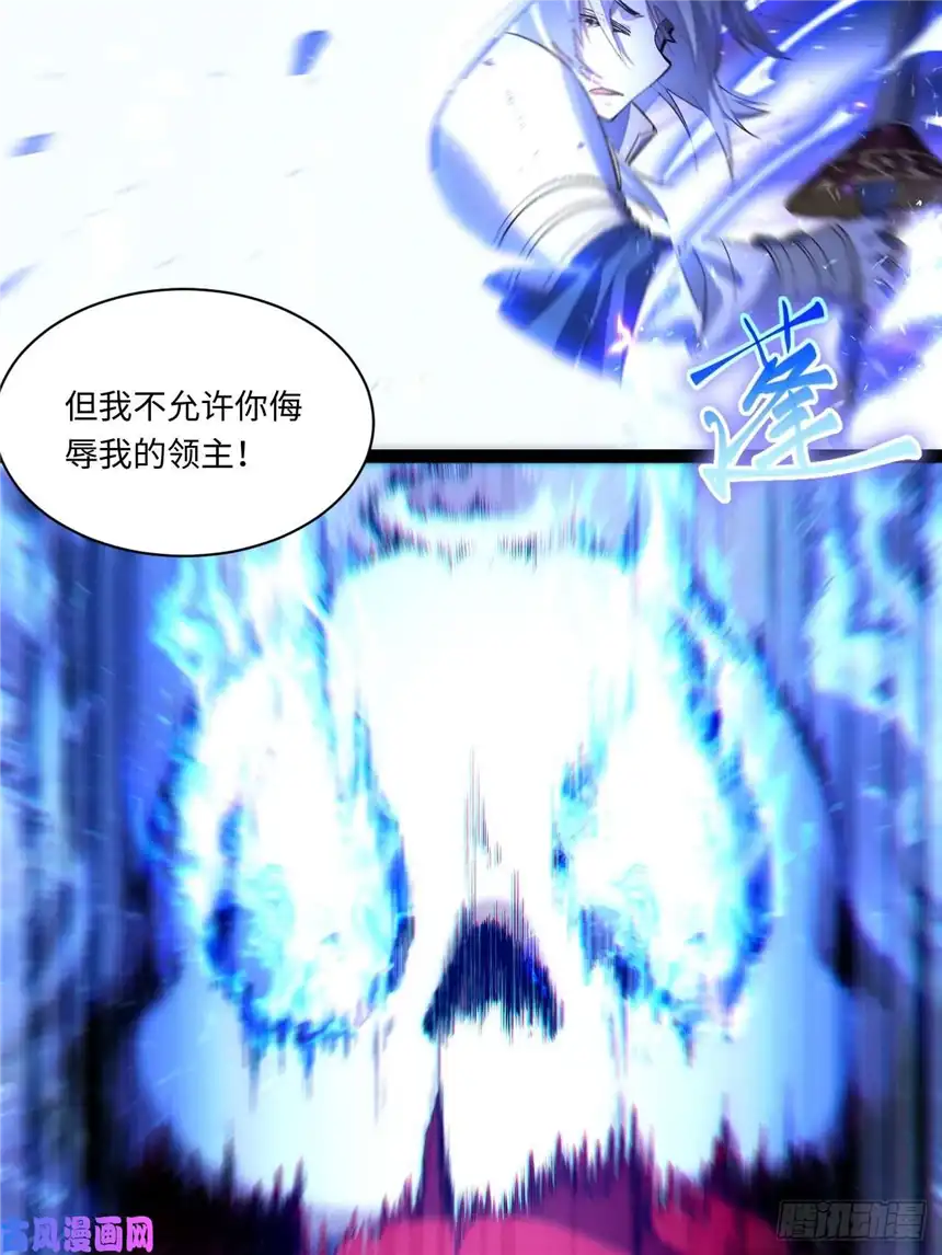 迈向克里玛莎50.恶魔设局