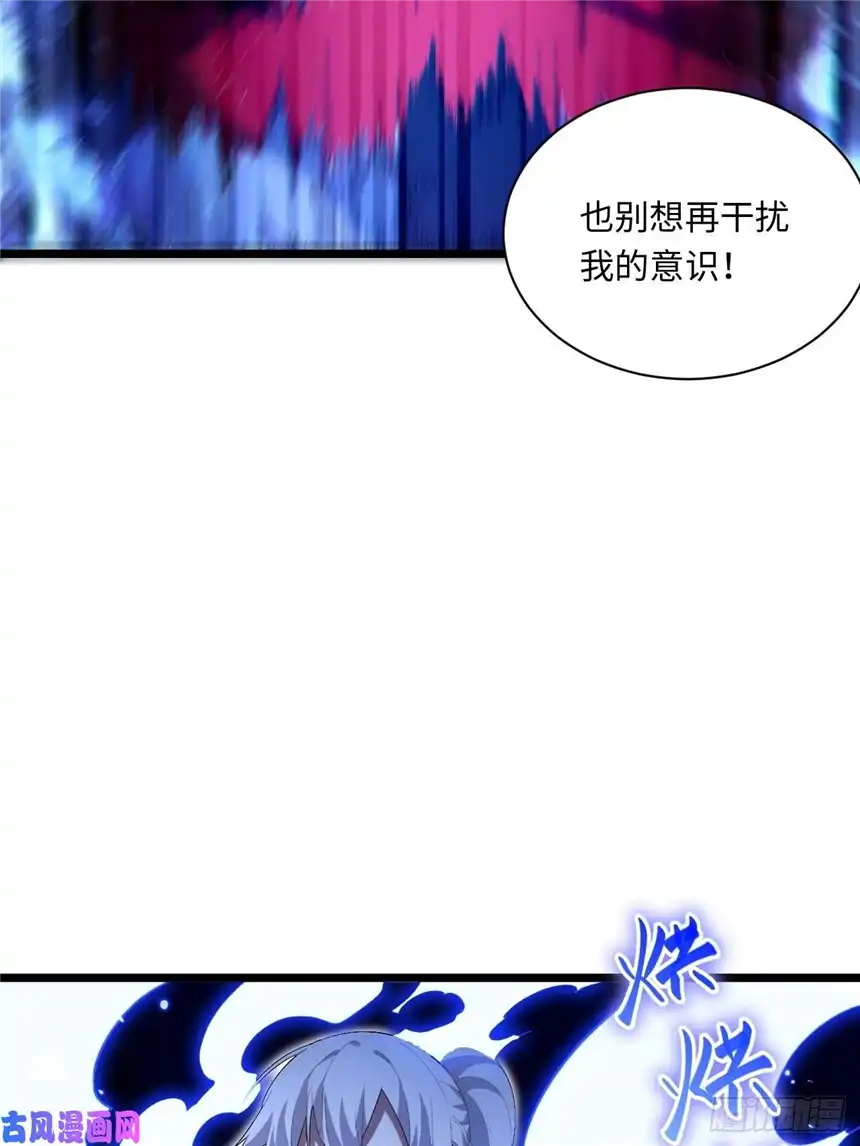 迈向克里玛莎50.恶魔设局
