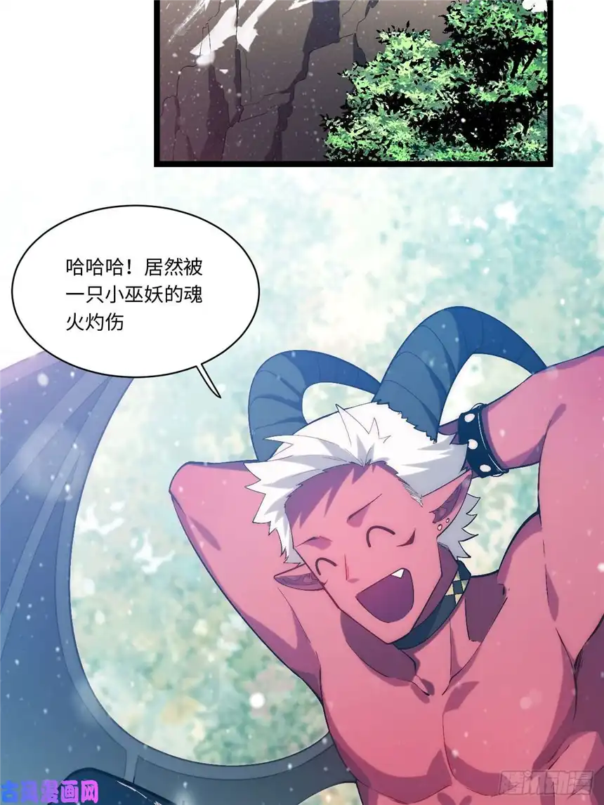 迈向克里玛莎50.恶魔设局
