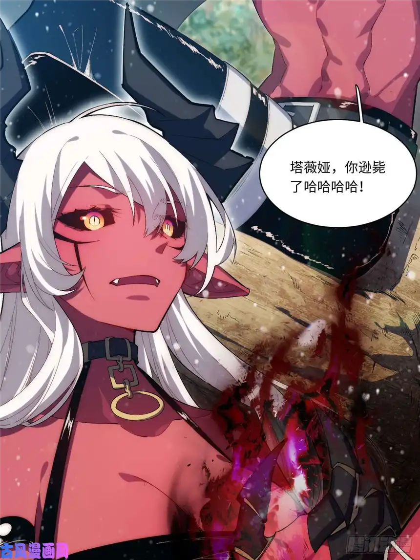 迈向克里玛莎50.恶魔设局