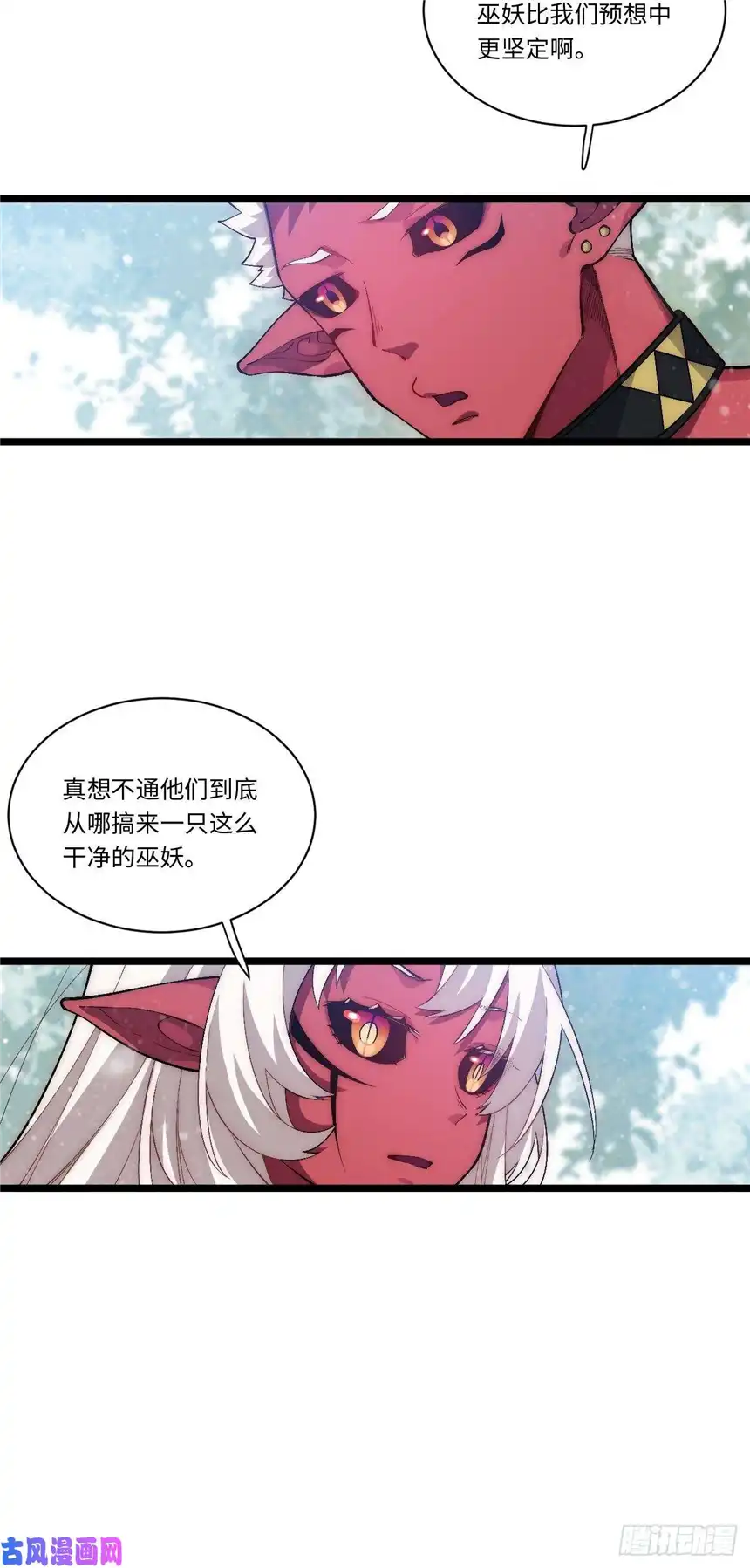 迈向克里玛莎50.恶魔设局