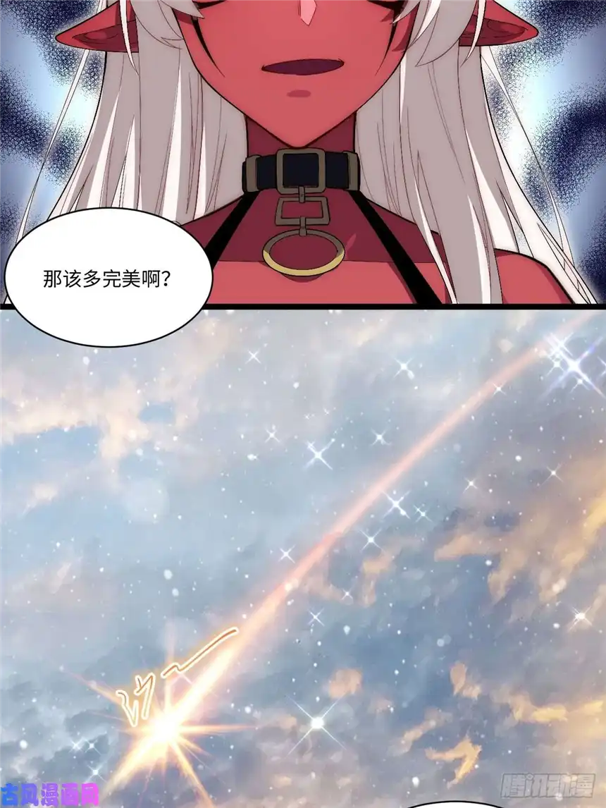 迈向克里玛莎50.恶魔设局