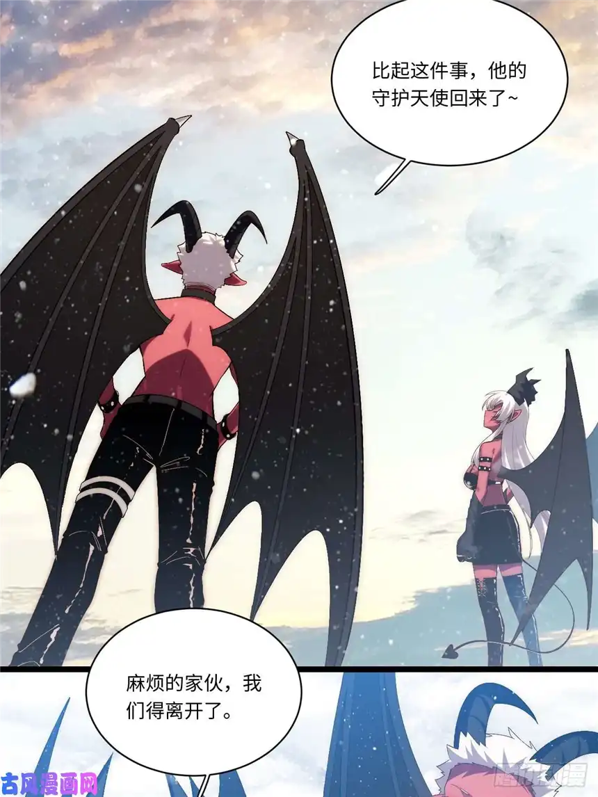 迈向克里玛莎50.恶魔设局