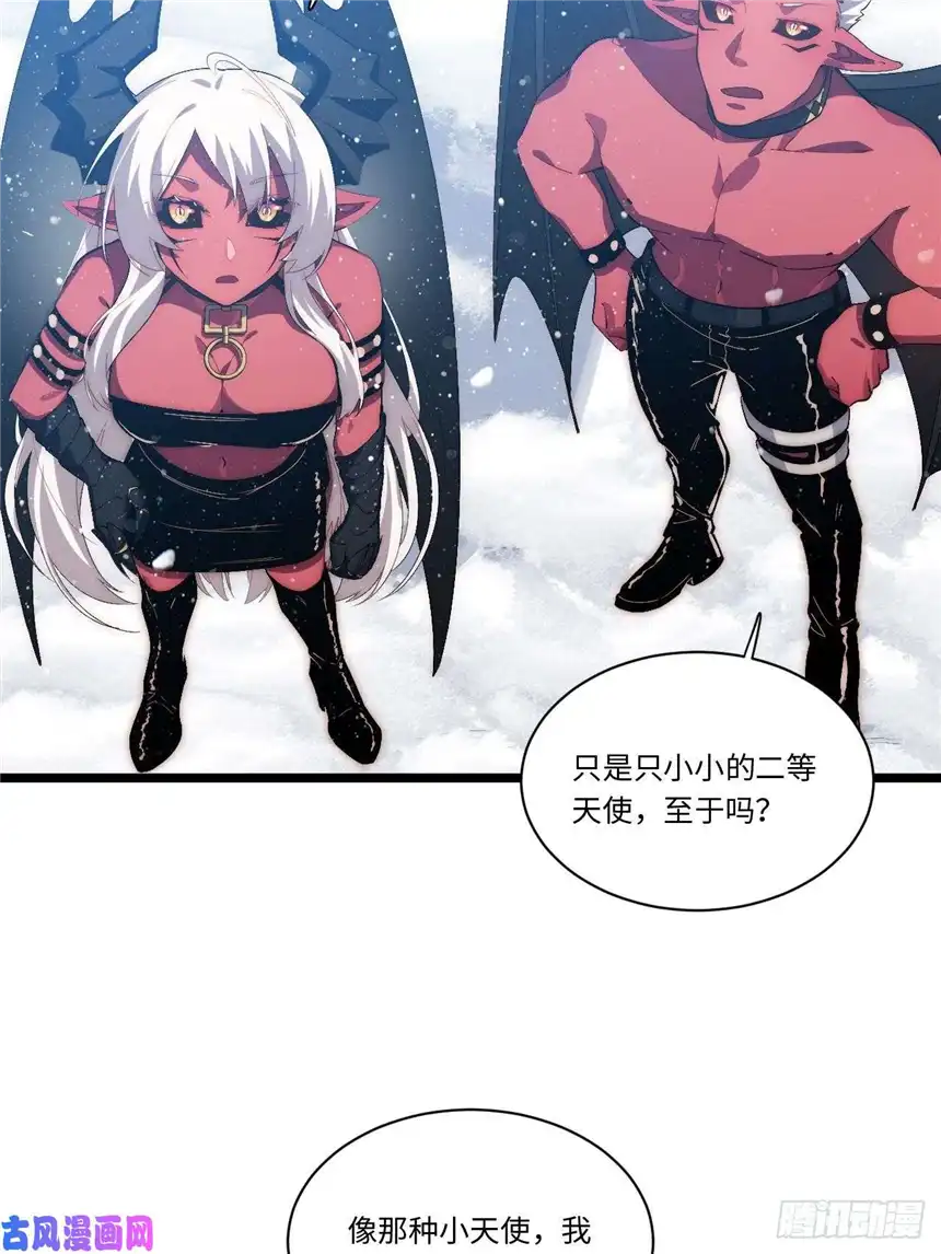 迈向克里玛莎50.恶魔设局