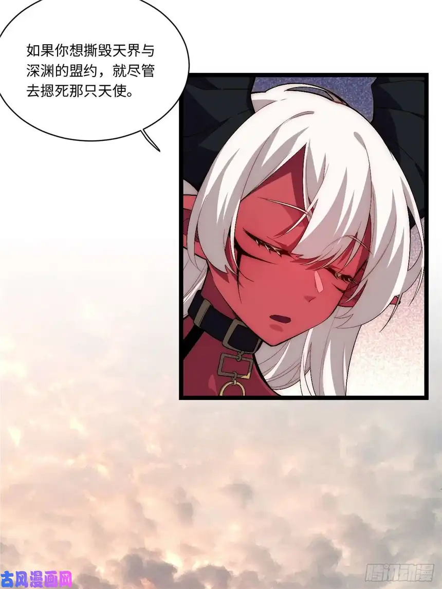 迈向克里玛莎50.恶魔设局