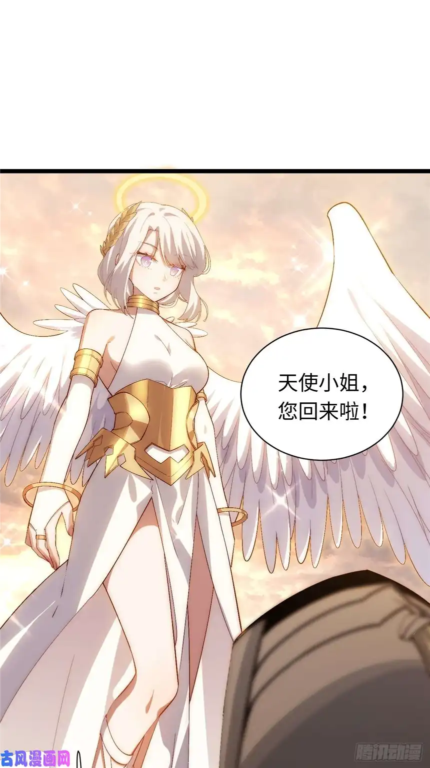 迈向克里玛莎50.恶魔设局