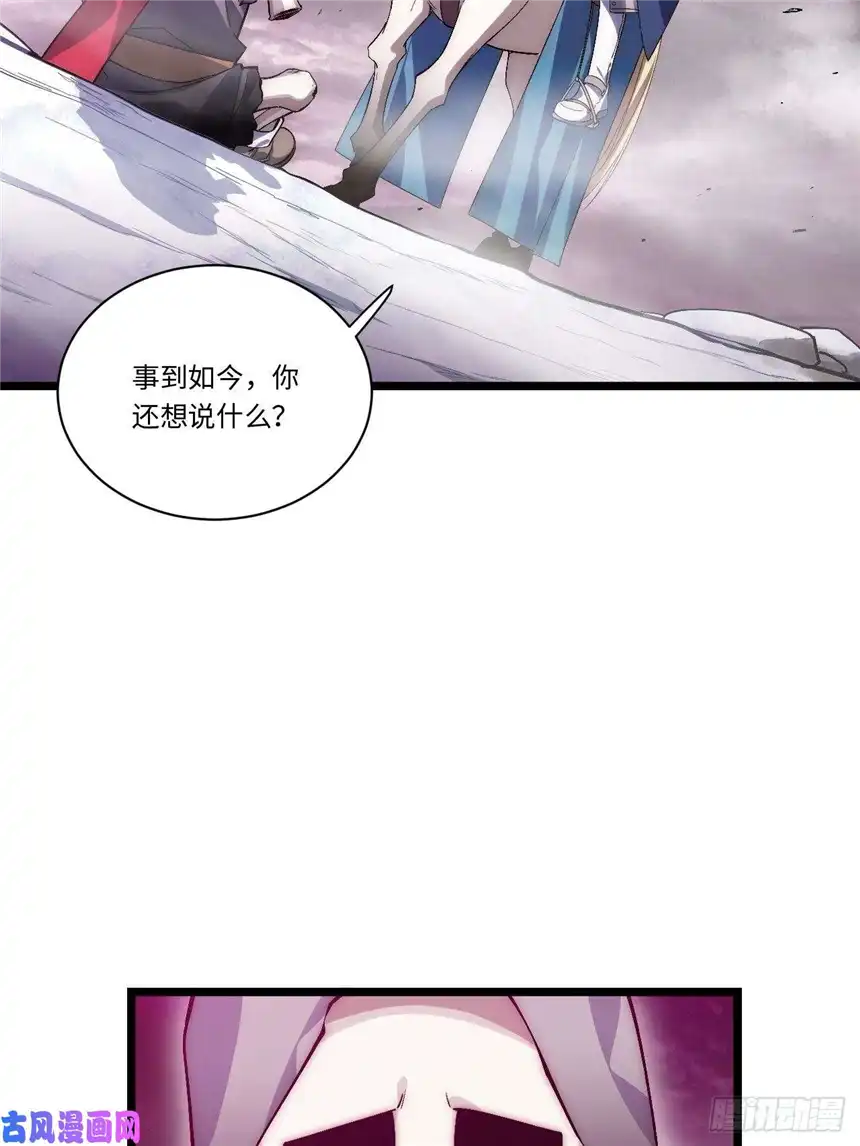 迈向克里玛莎50.恶魔设局