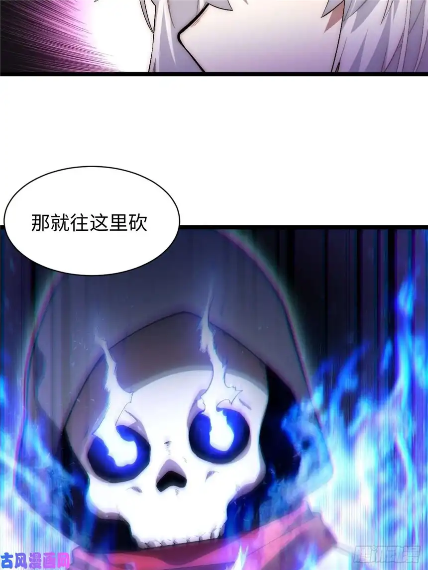 迈向克里玛莎50.恶魔设局