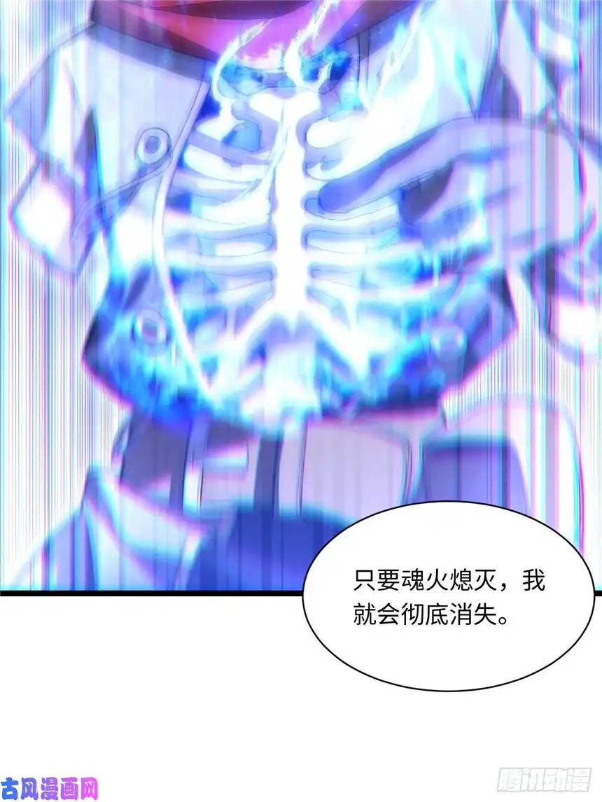 迈向克里玛莎50.恶魔设局