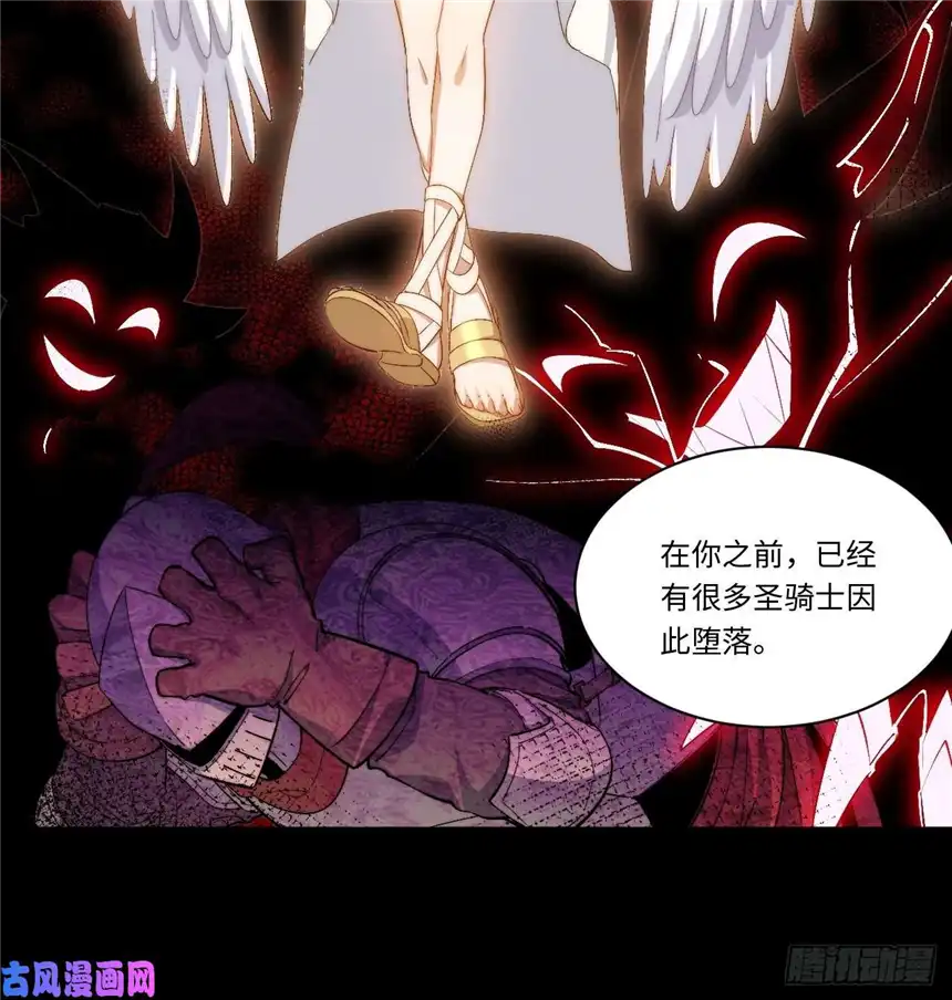 迈向克里玛莎51.魔使