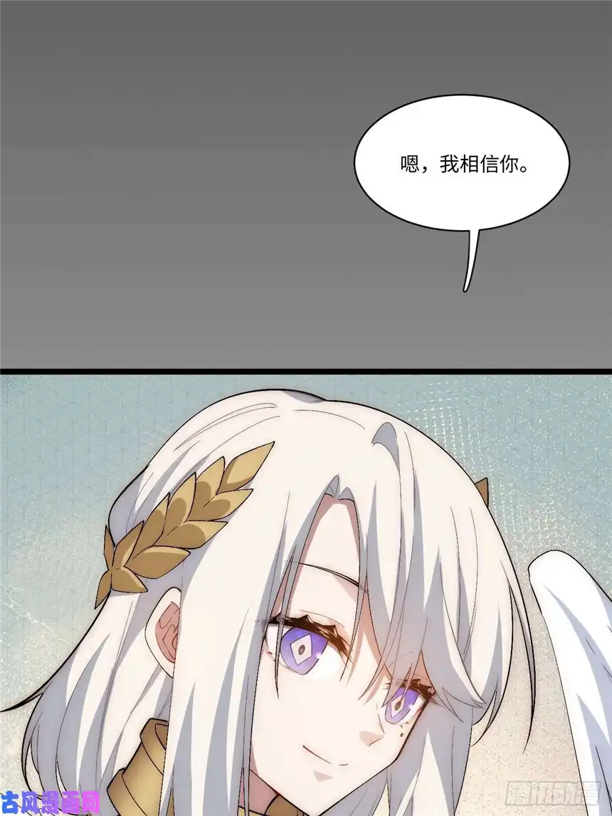 迈向克里玛莎51.魔使