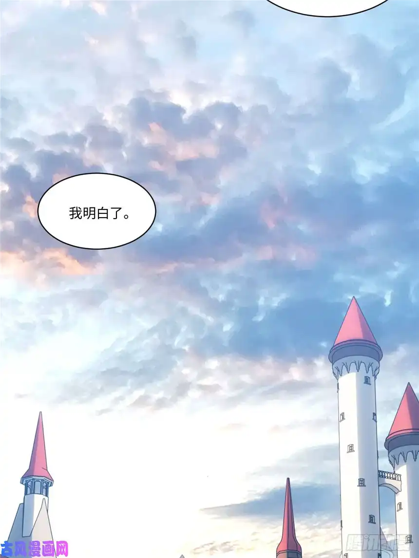 迈向克里玛莎51.魔使