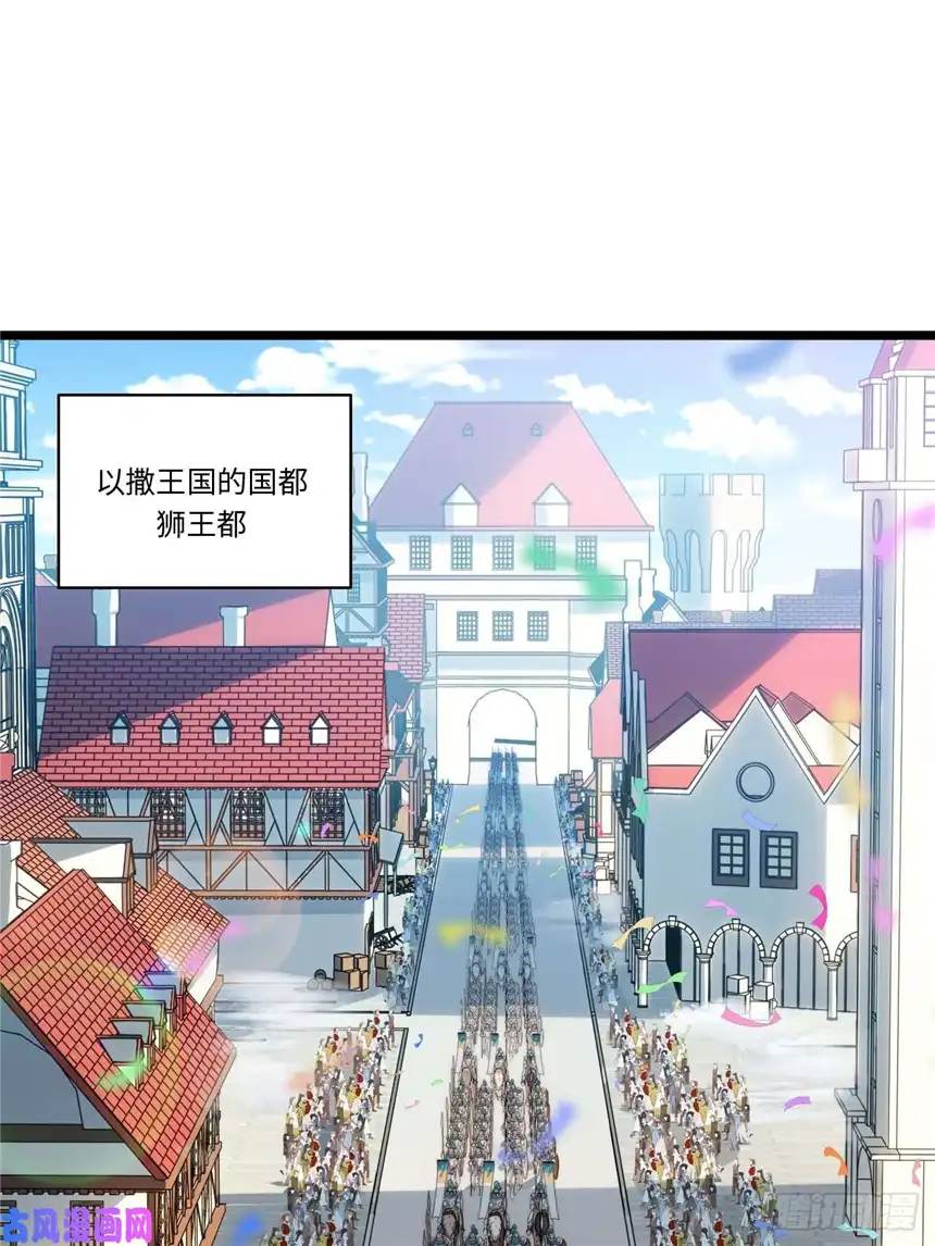 迈向克里玛莎51.魔使